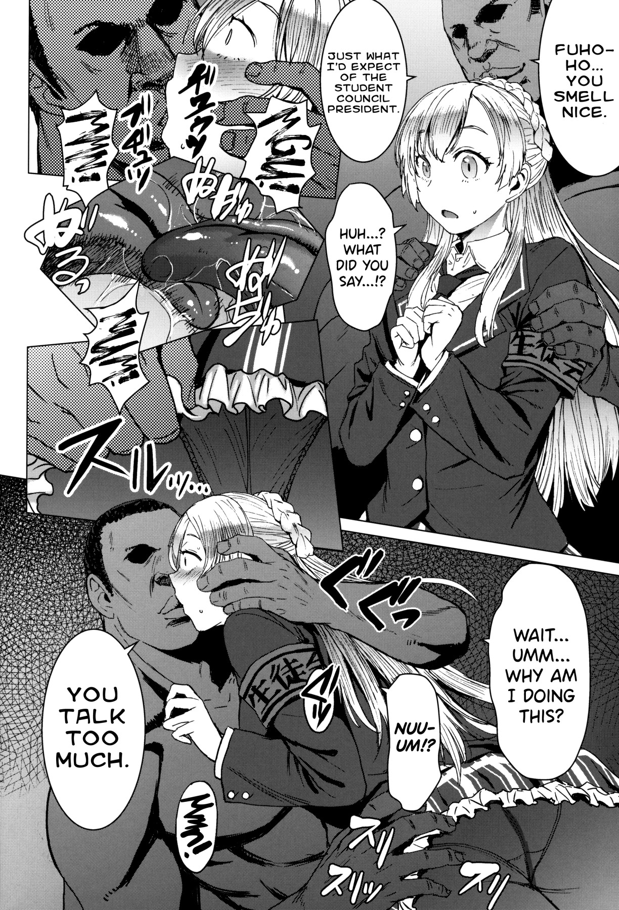 Hentai Manga Comic-Welcome To The Black Guy Fuck Room 3rd Discipline-Read-9